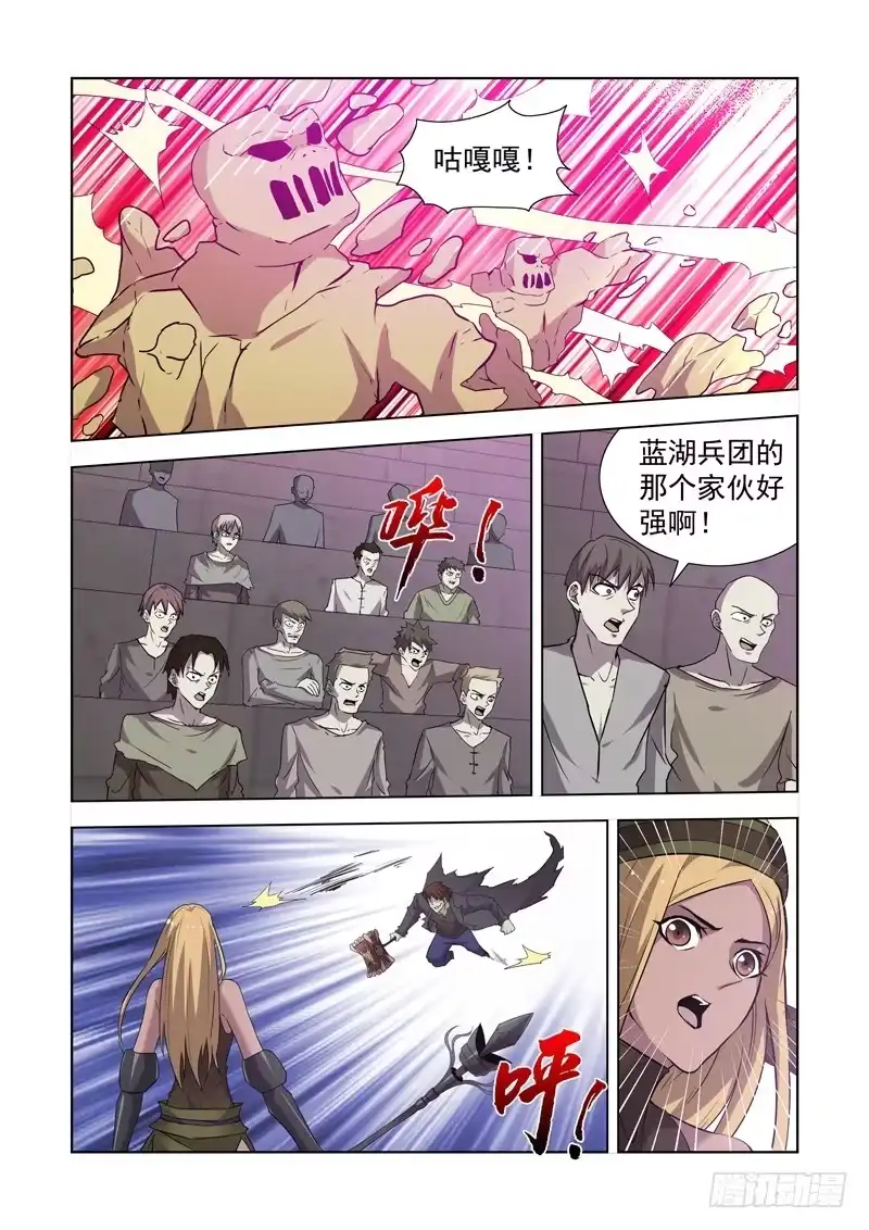 150.风暴之锤-僵尸骑士-十…办（第9张）