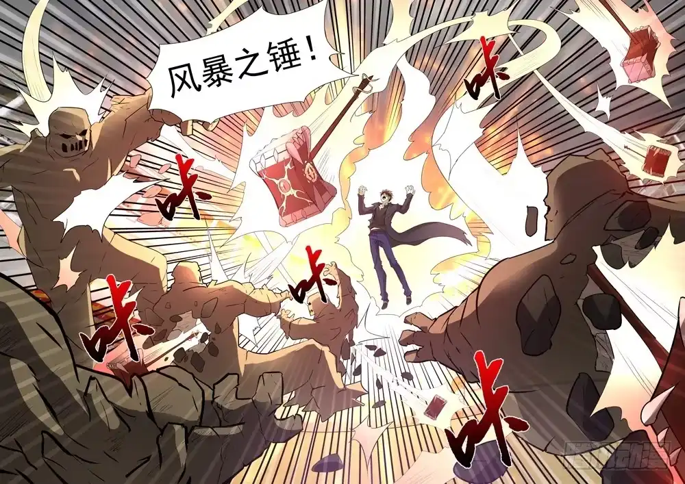 150.风暴之锤-僵尸骑士-十…办（第8张）