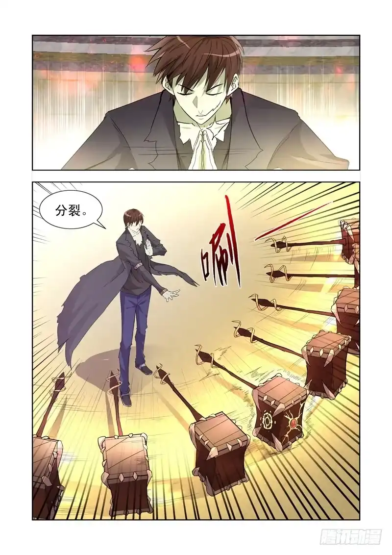 150.风暴之锤-僵尸骑士-十…办（第7张）