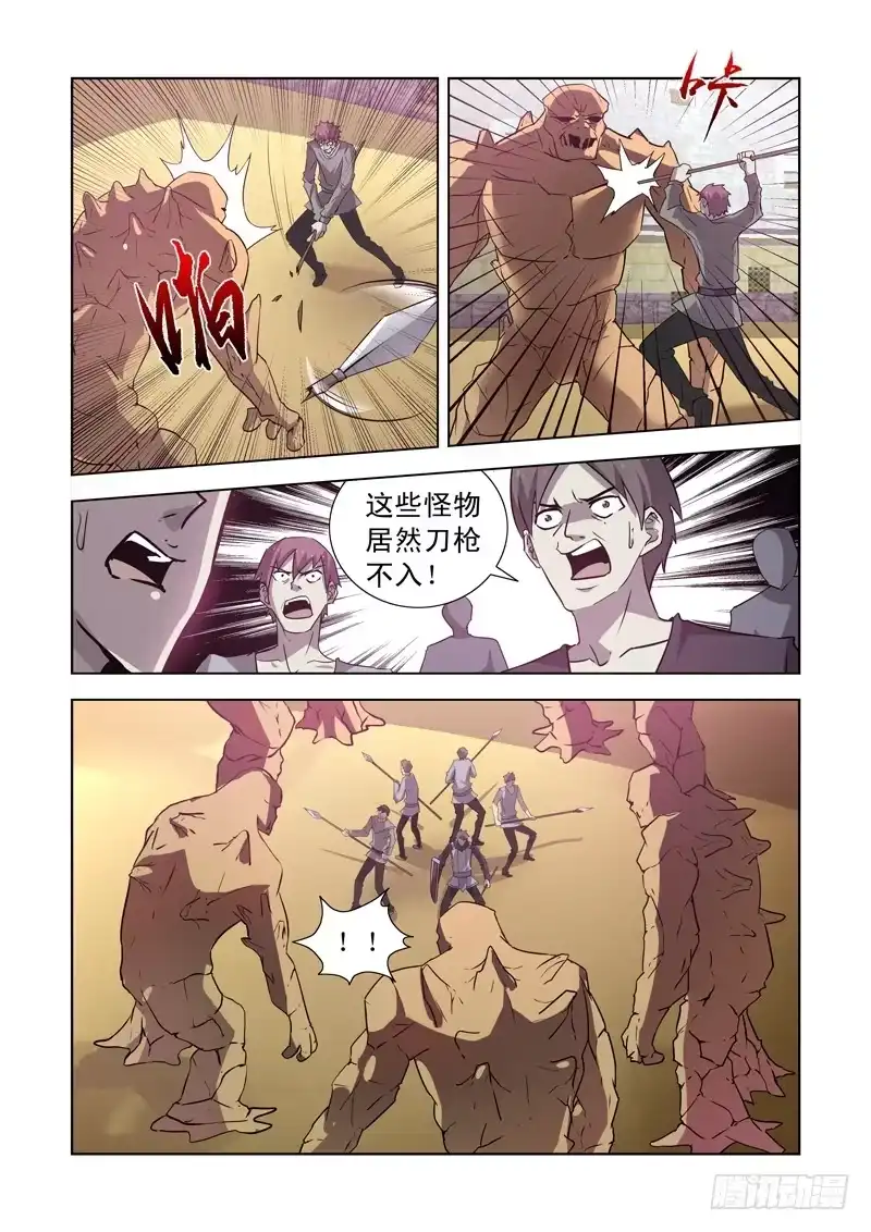 150.风暴之锤-僵尸骑士-十…办（第1张）