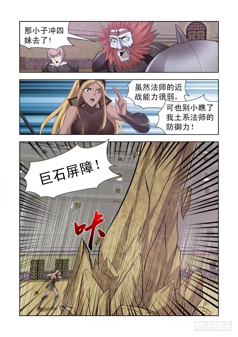 150.风暴之锤-僵尸骑士-十…办（第10张）