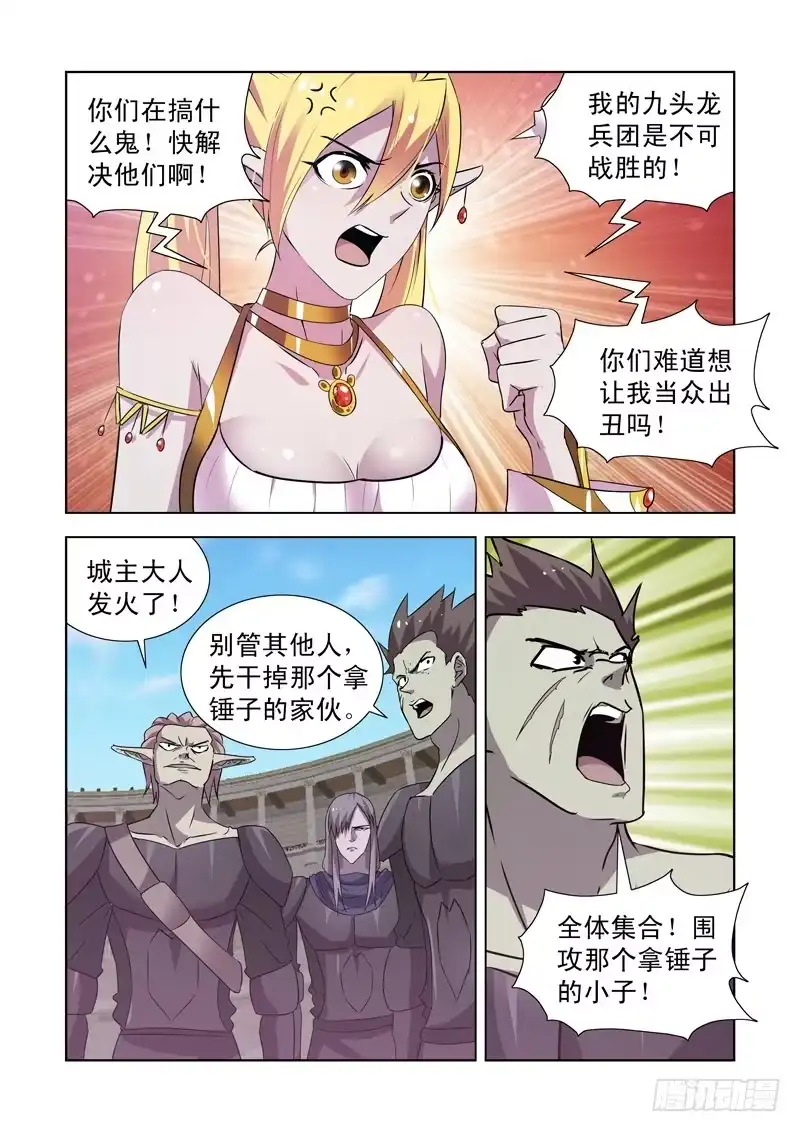 151.屠龙骑士-僵尸骑士-十…办（第2张）