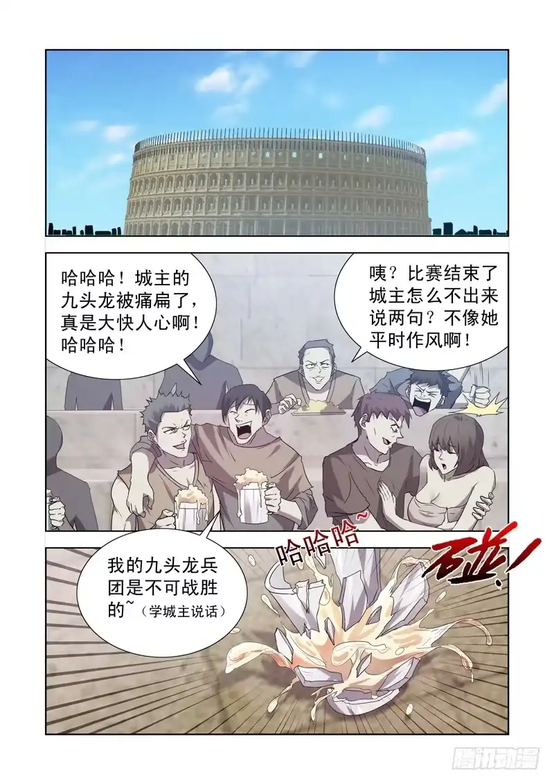 151.屠龙骑士-僵尸骑士-十…办（第5张）