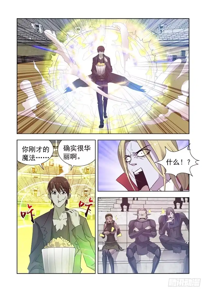 156.华丽的魔法-僵尸骑士-十…办（第11张）