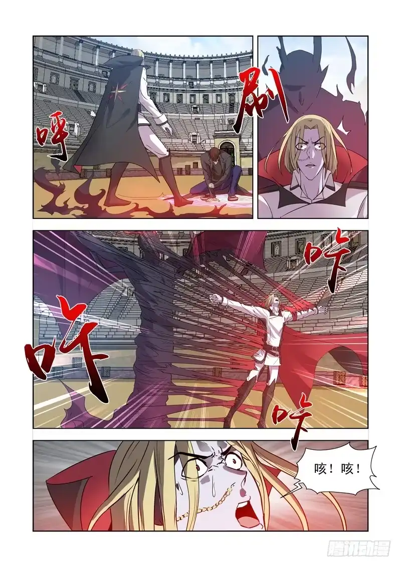 157.圣骑士?-僵尸骑士-十…办（第10张）