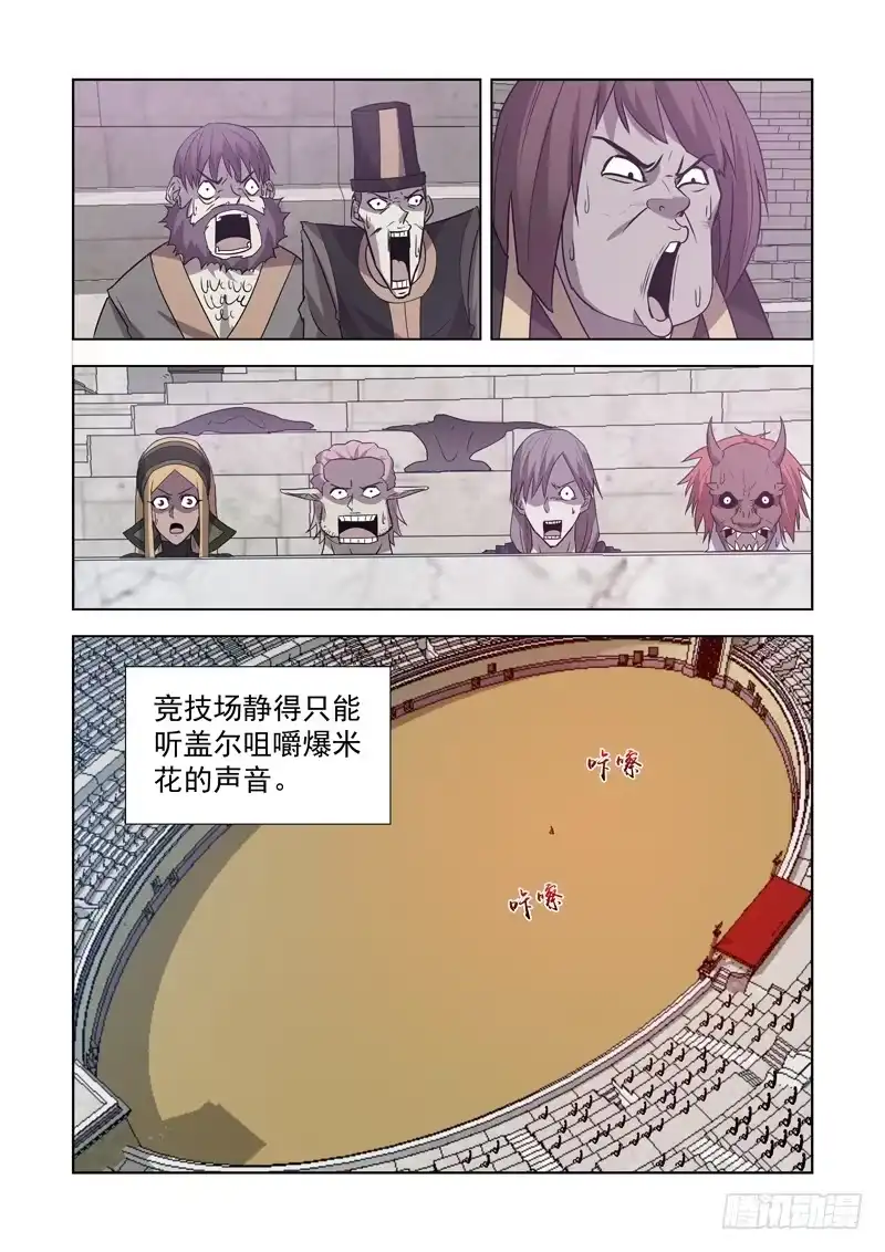 159.铁锤盖尔-僵尸骑士-十…办（第6张）