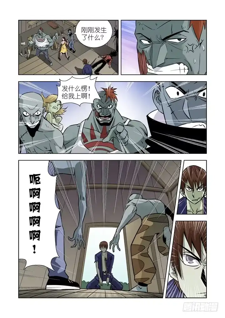 第十六话-黛丝（下）-僵尸骑士-十…办（第2张）