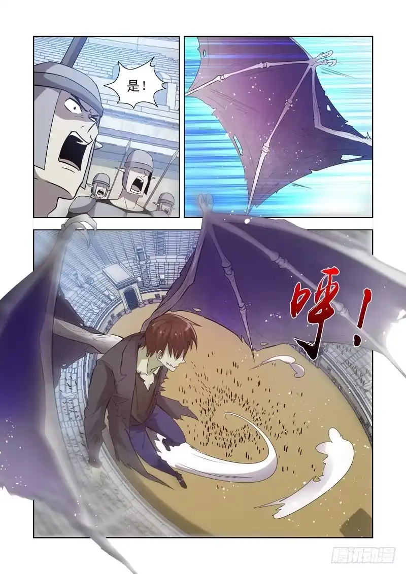 161.法师蕾拉-僵尸骑士-十…办（第5张）