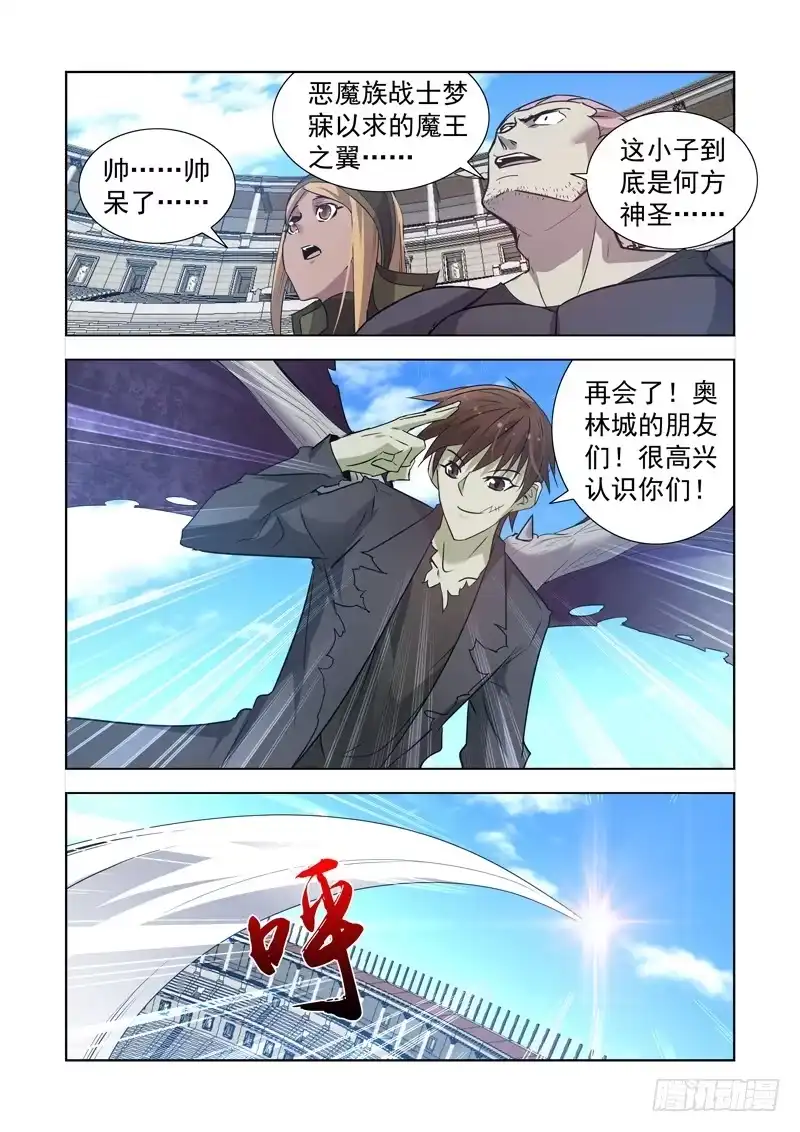 161.法师蕾拉-僵尸骑士-十…办（第6张）