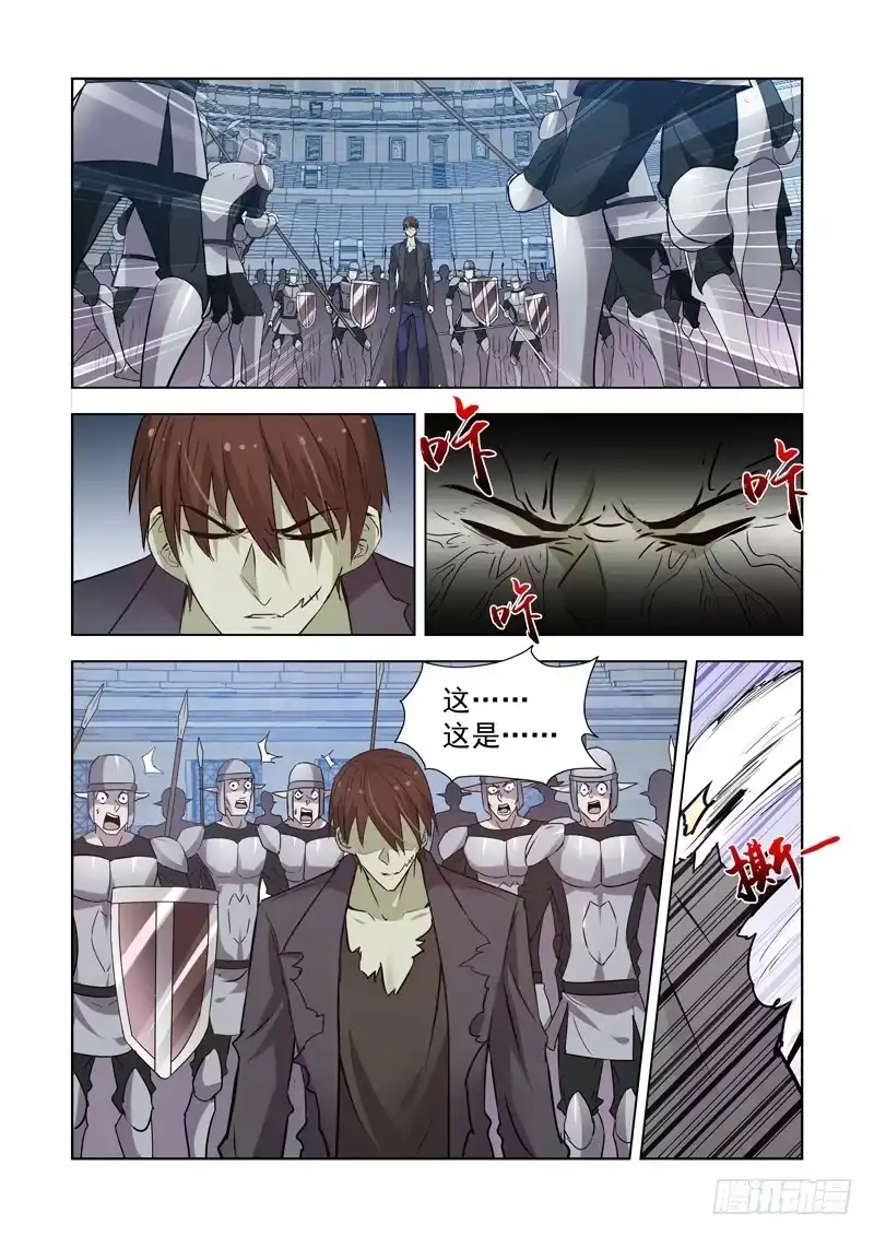 161.法师蕾拉-僵尸骑士-十…办（第2张）