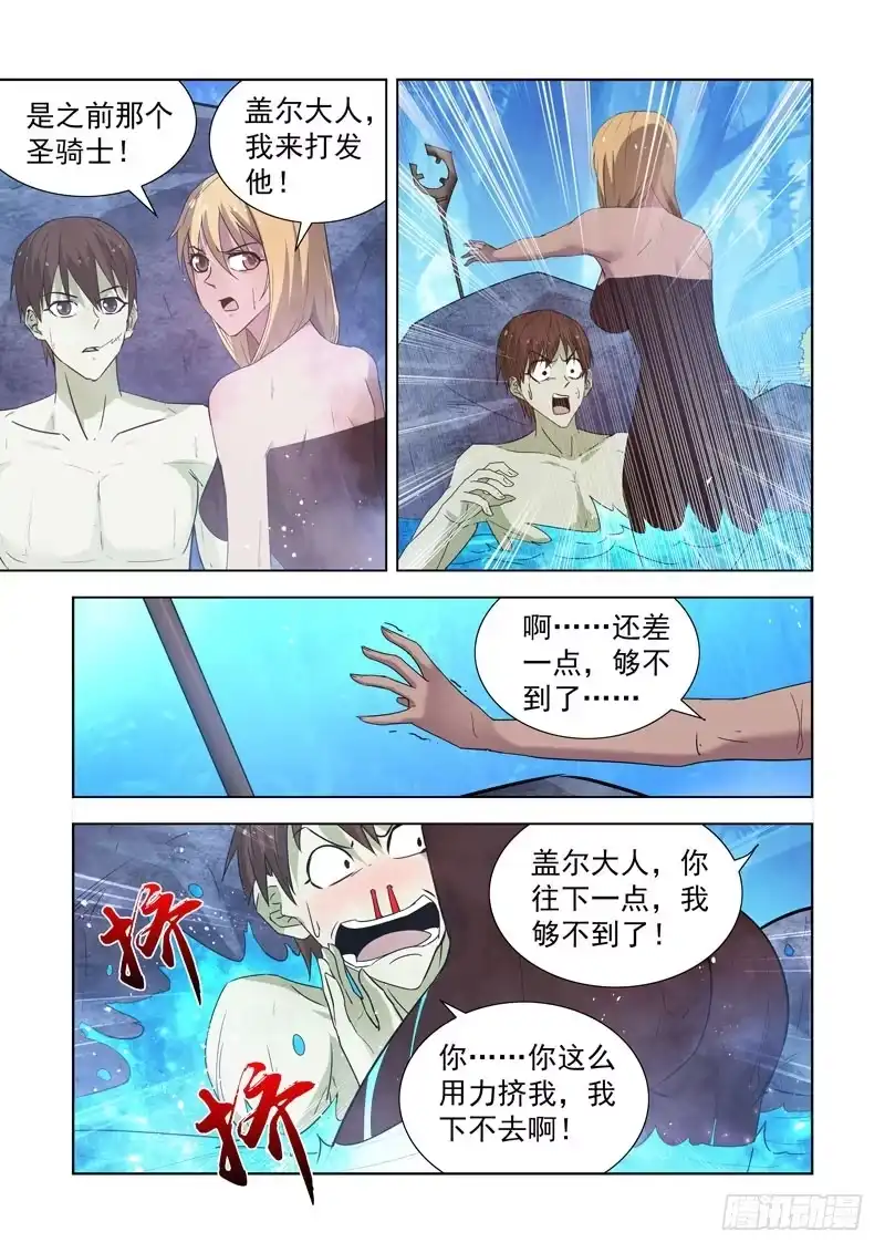 163.圣骑士对圣骑士-僵尸骑士-十…办（第4张）