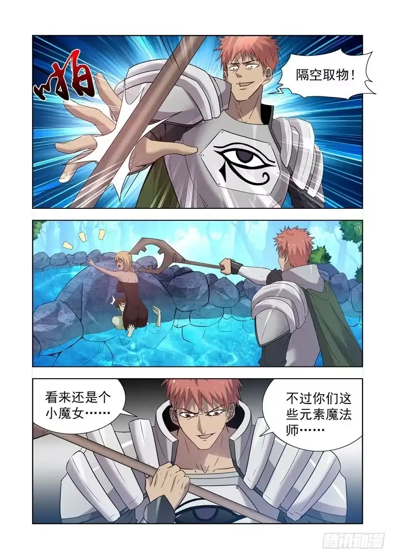 163.圣骑士对圣骑士-僵尸骑士-十…办（第5张）