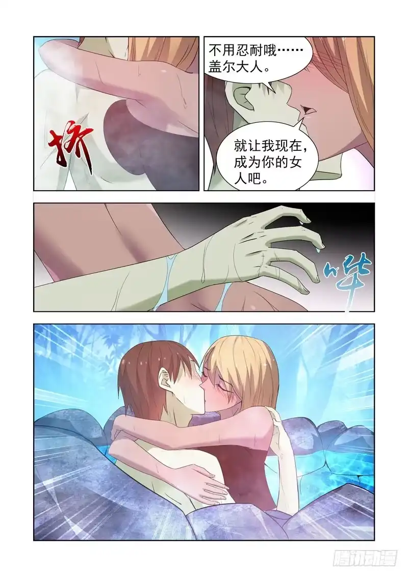 163.圣骑士对圣骑士-僵尸骑士-十…办（第2张）