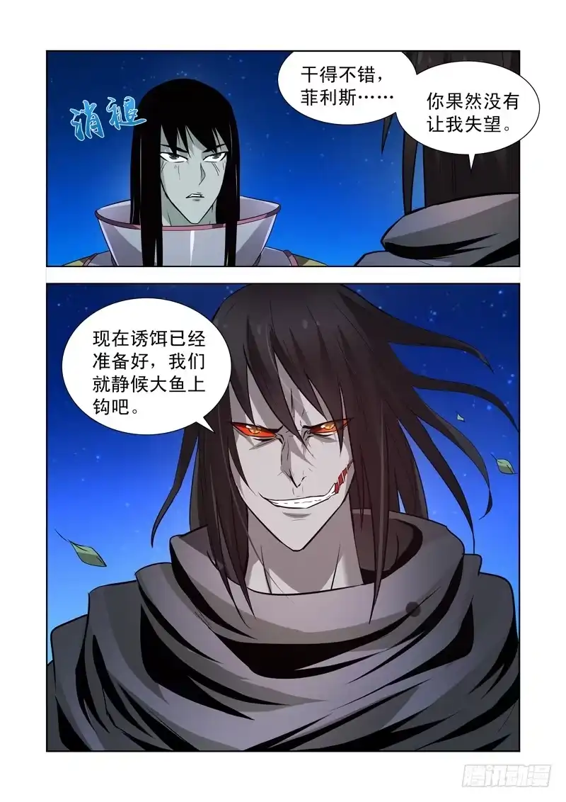 165.黛丝的闺房-僵尸骑士-十…办（第2张）