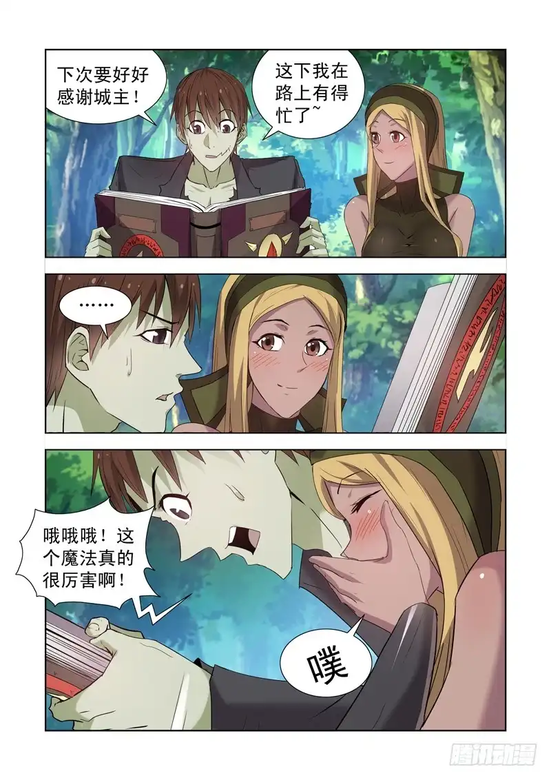 168.黑暗魔法-僵尸骑士-十…办（第2张）