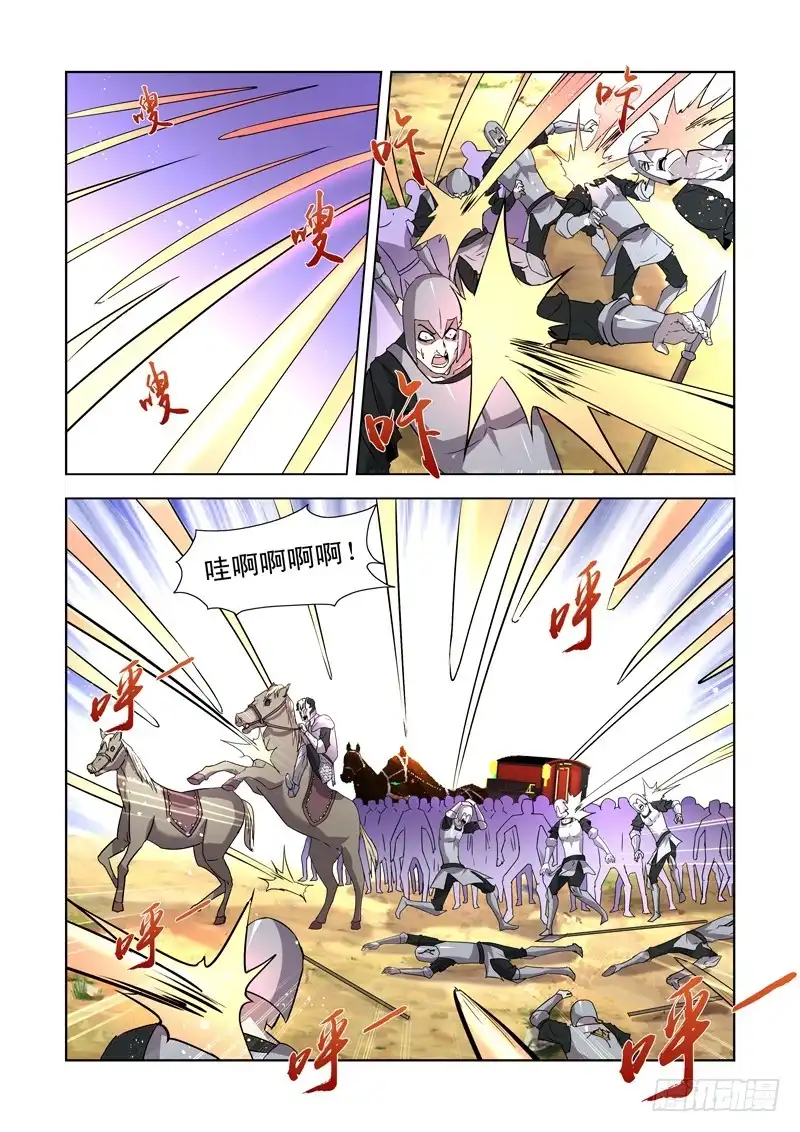 168.黑暗魔法-僵尸骑士-十…办（第11张）