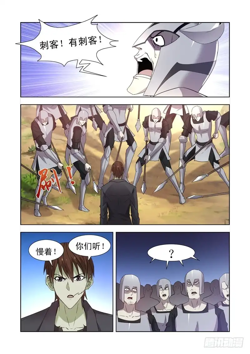 168.黑暗魔法-僵尸骑士-十…办（第9张）