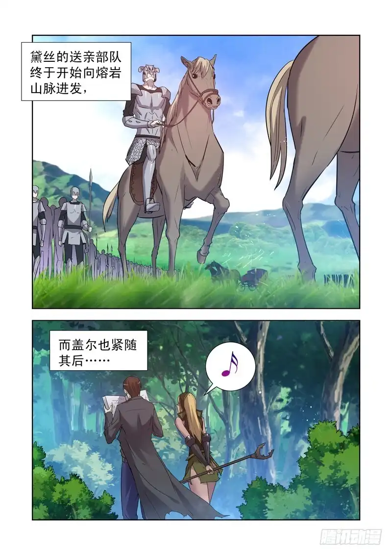 168.黑暗魔法-僵尸骑士-十…办（第3张）