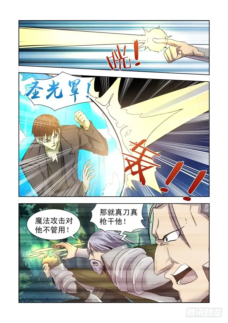 169.大战团长-僵尸骑士-十…办（第3张）