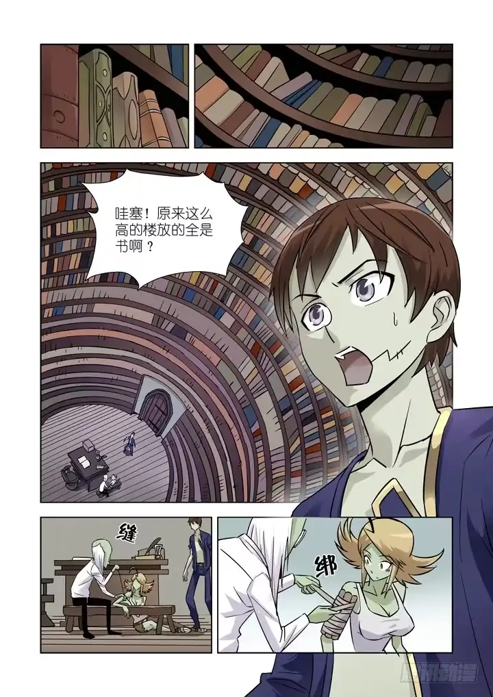 第十七话-神谕（上）-僵尸骑士-十…办（第4张）