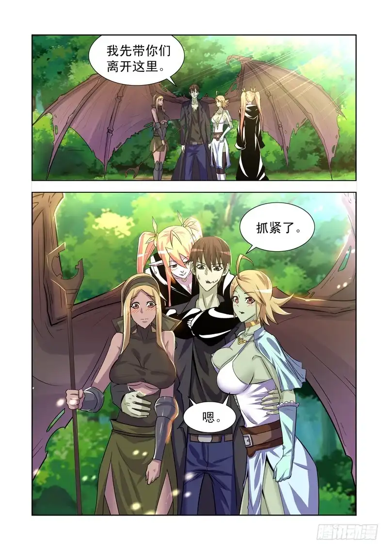 171.姐妹团聚-僵尸骑士-十…办（第4张）