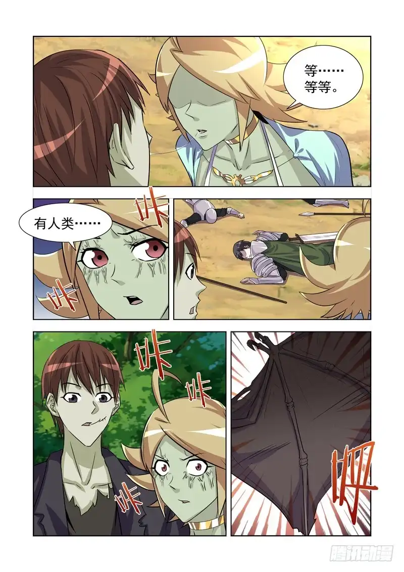 171.姐妹团聚-僵尸骑士-十…办（第3张）