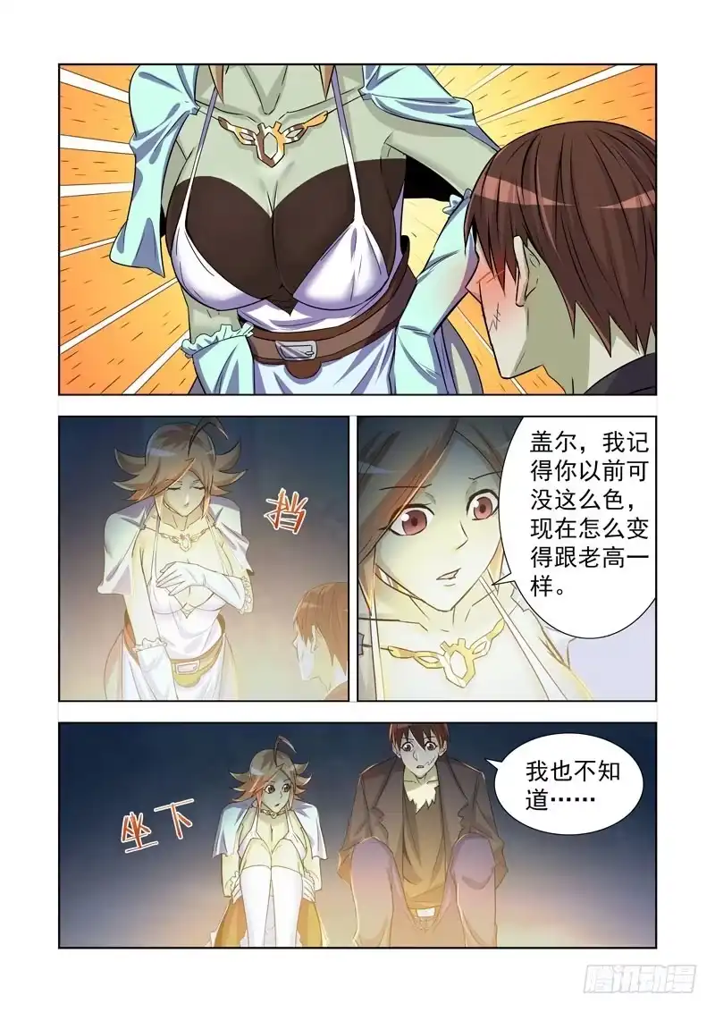 172.叛徒-僵尸骑士-十…办（第8张）