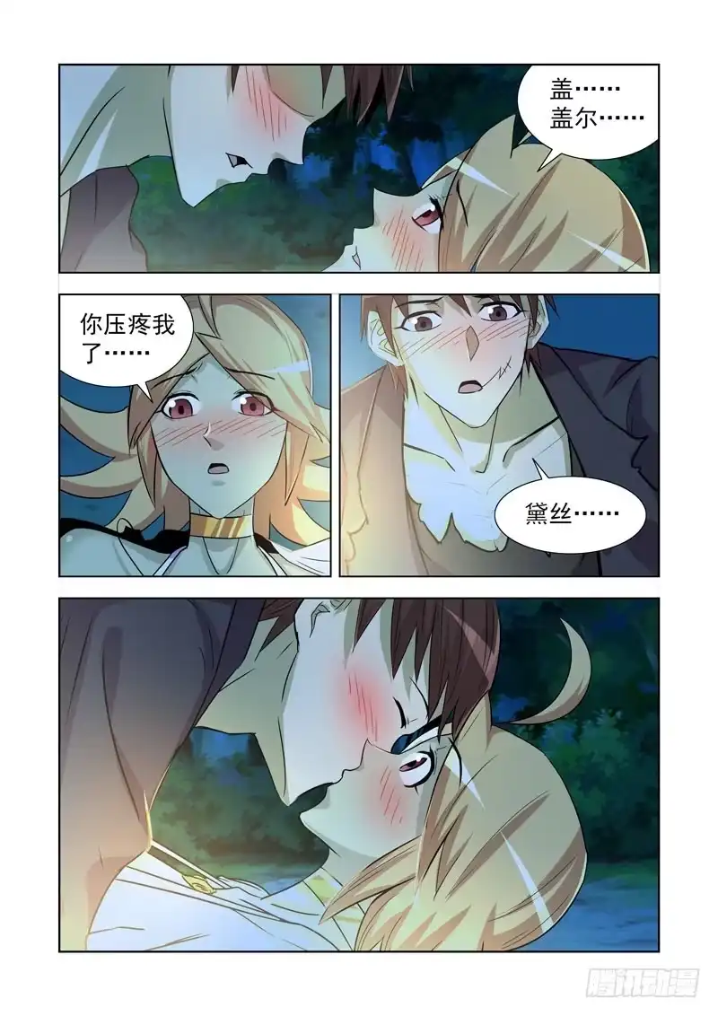 173.恶魔族商队-僵尸骑士-十…办（第6张）