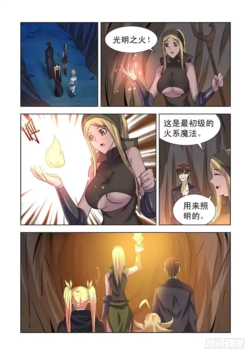 173.恶魔族商队-僵尸骑士-十…办（第1张）