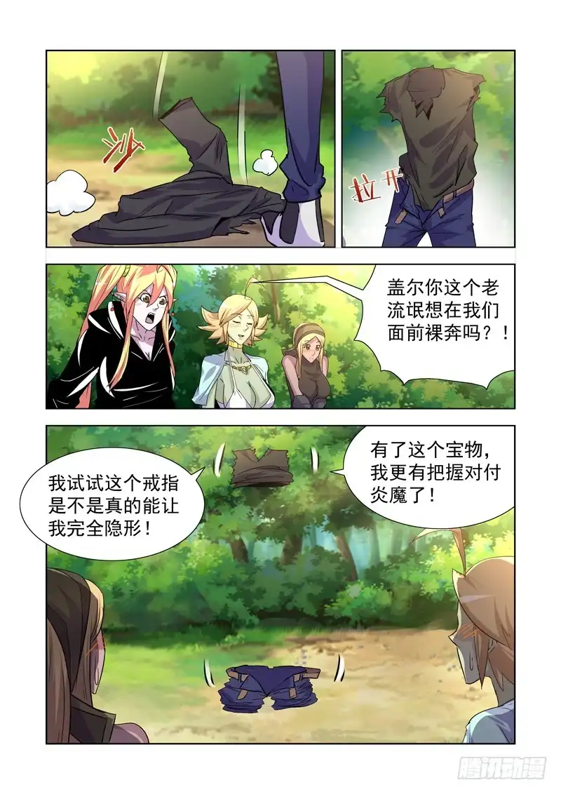 175.艾林墓室-僵尸骑士-十…办（第11张）