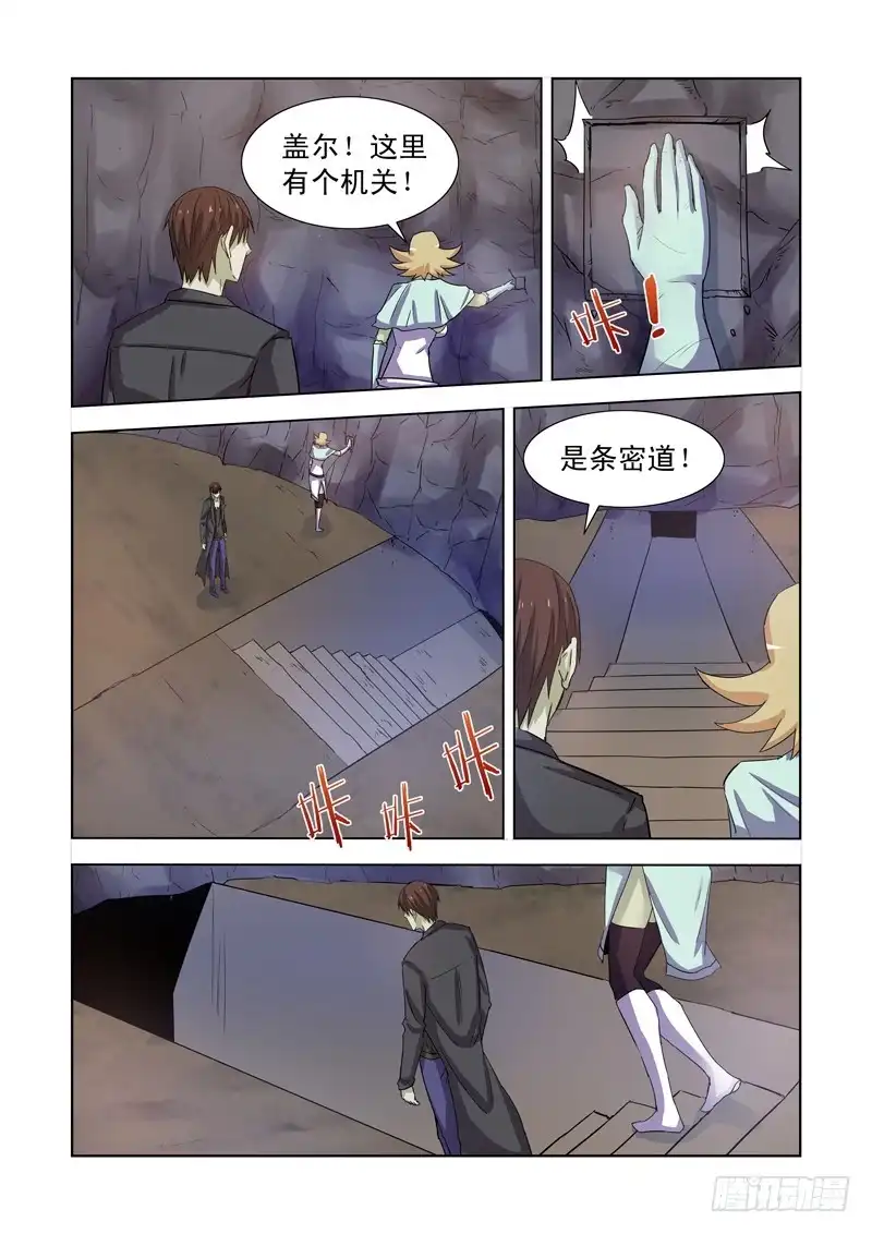 175.艾林墓室-僵尸骑士-十…办（第3张）