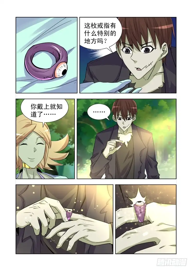 175.艾林墓室-僵尸骑士-十…办（第9张）