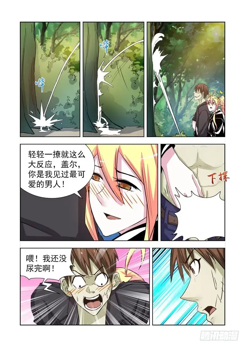 176.隐形-僵尸骑士-十…办（第5张）