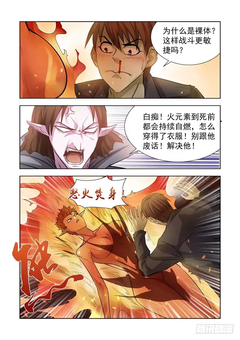 179.比蒙巨兽-僵尸骑士-十…办（第6张）
