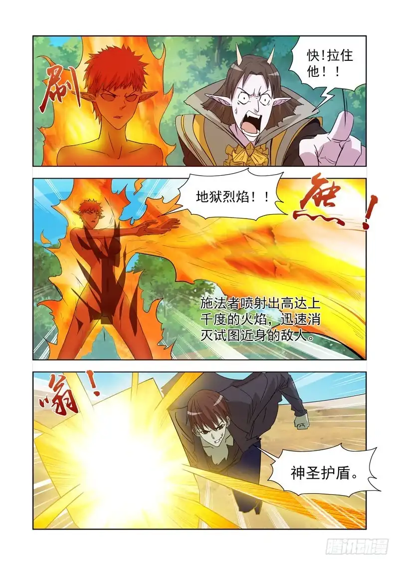 179.比蒙巨兽-僵尸骑士-十…办（第11张）