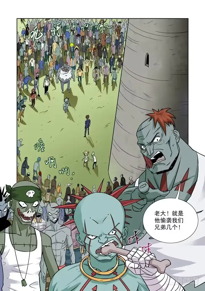 第十八话-神谕（下）-僵尸骑士-十…办（第9张）