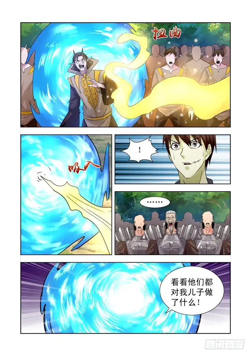 180.深渊领主-僵尸骑士-十…办（第2张）