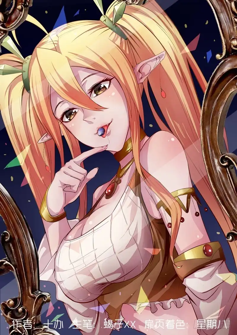 180.深渊领主-僵尸骑士-十…办（第12张）