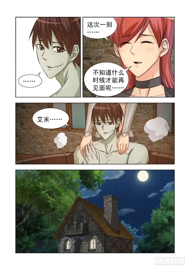 181.疗伤-僵尸骑士-十…办（第11张）