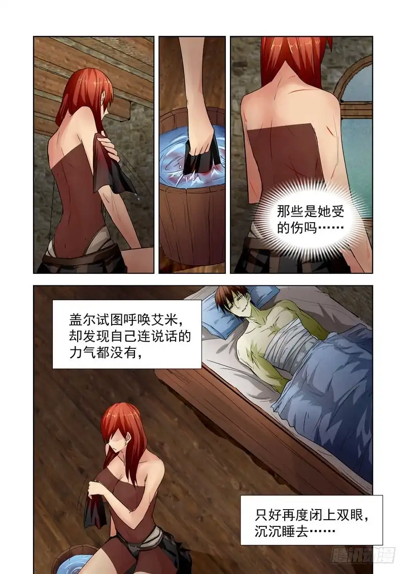 181.疗伤-僵尸骑士-十…办（第5张）