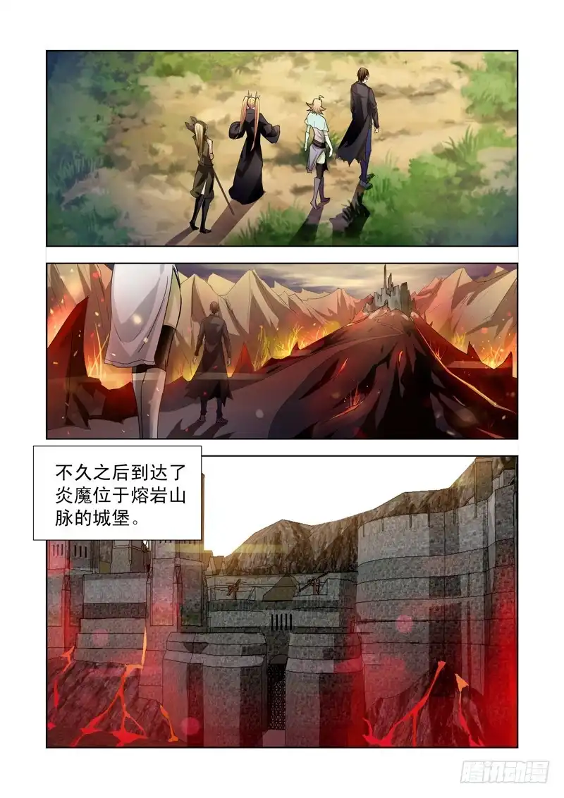 183.熔岩山脉-僵尸骑士-十…办（第7张）