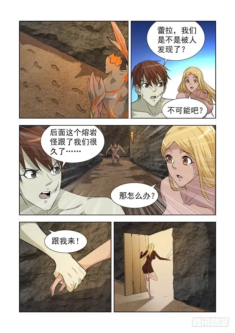 183.熔岩山脉-僵尸骑士-十…办（第11张）