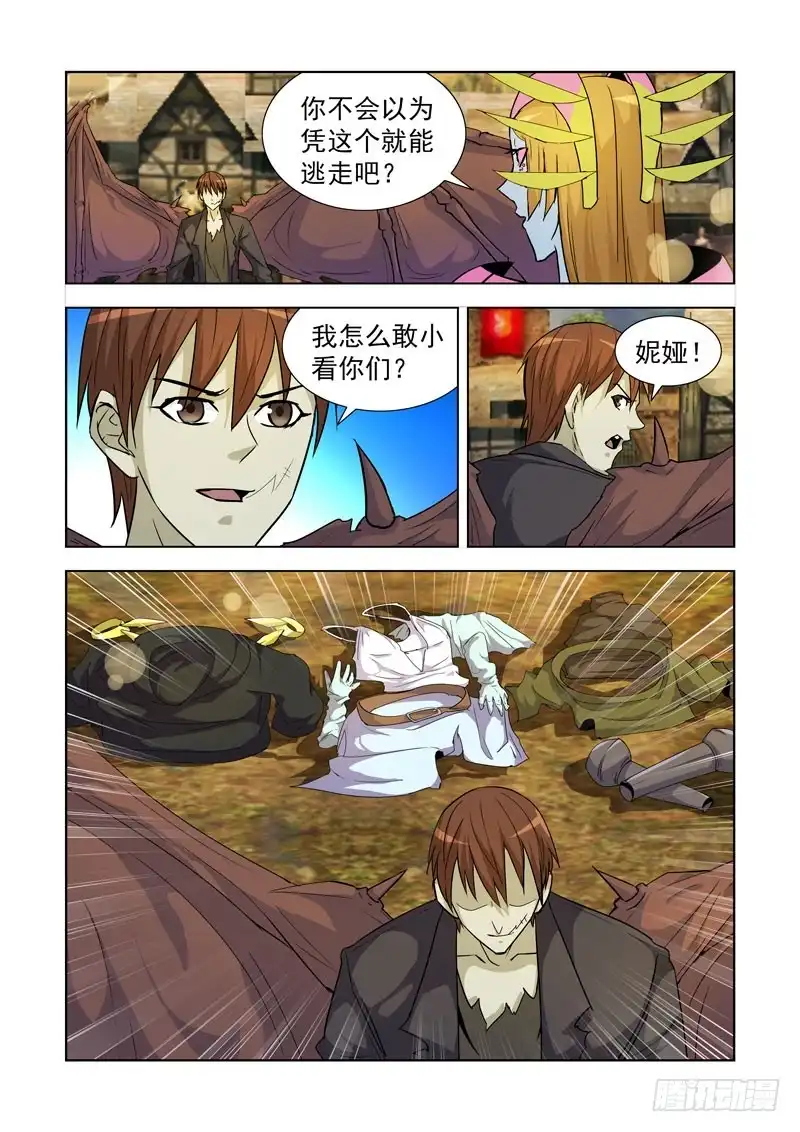 187.冰与火-僵尸骑士-十…办（第7张）
