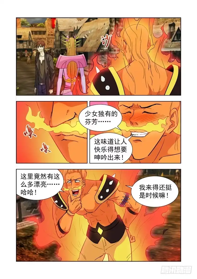 187.冰与火-僵尸骑士-十…办（第4张）