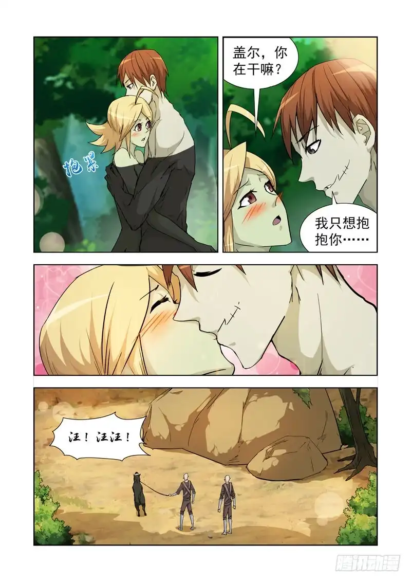 189.俘虏-僵尸骑士-十…办（第12张）
