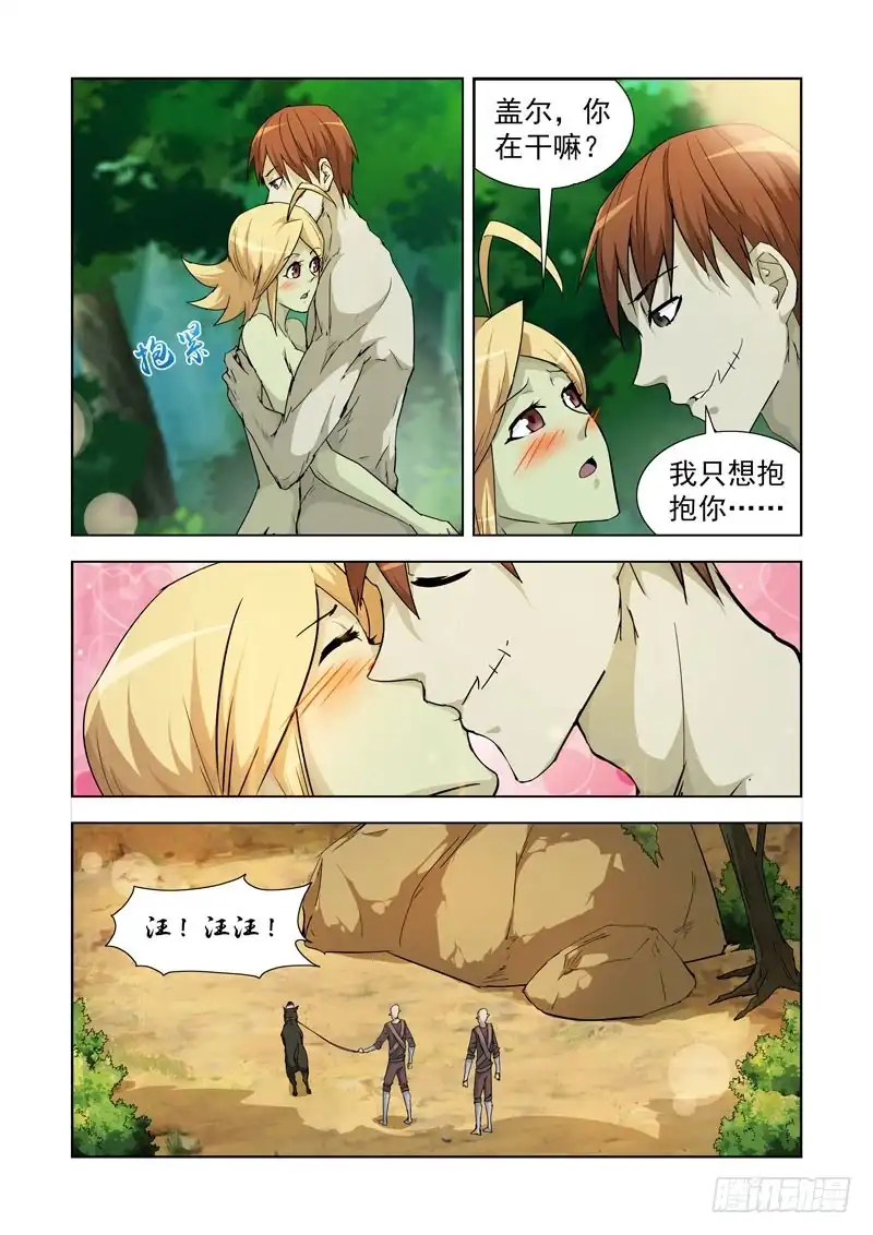 189.俘虏-僵尸骑士-十…办（第4张）