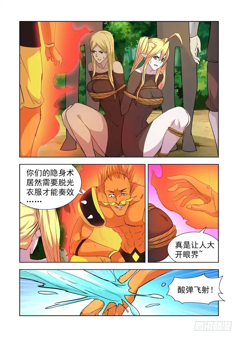 189.俘虏-僵尸骑士-十…办（第8张）