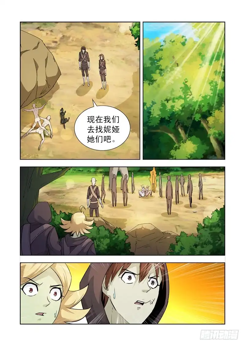 189.俘虏-僵尸骑士-十…办（第7张）
