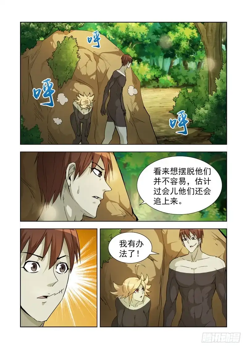 189.俘虏-僵尸骑士-十…办（第2张）