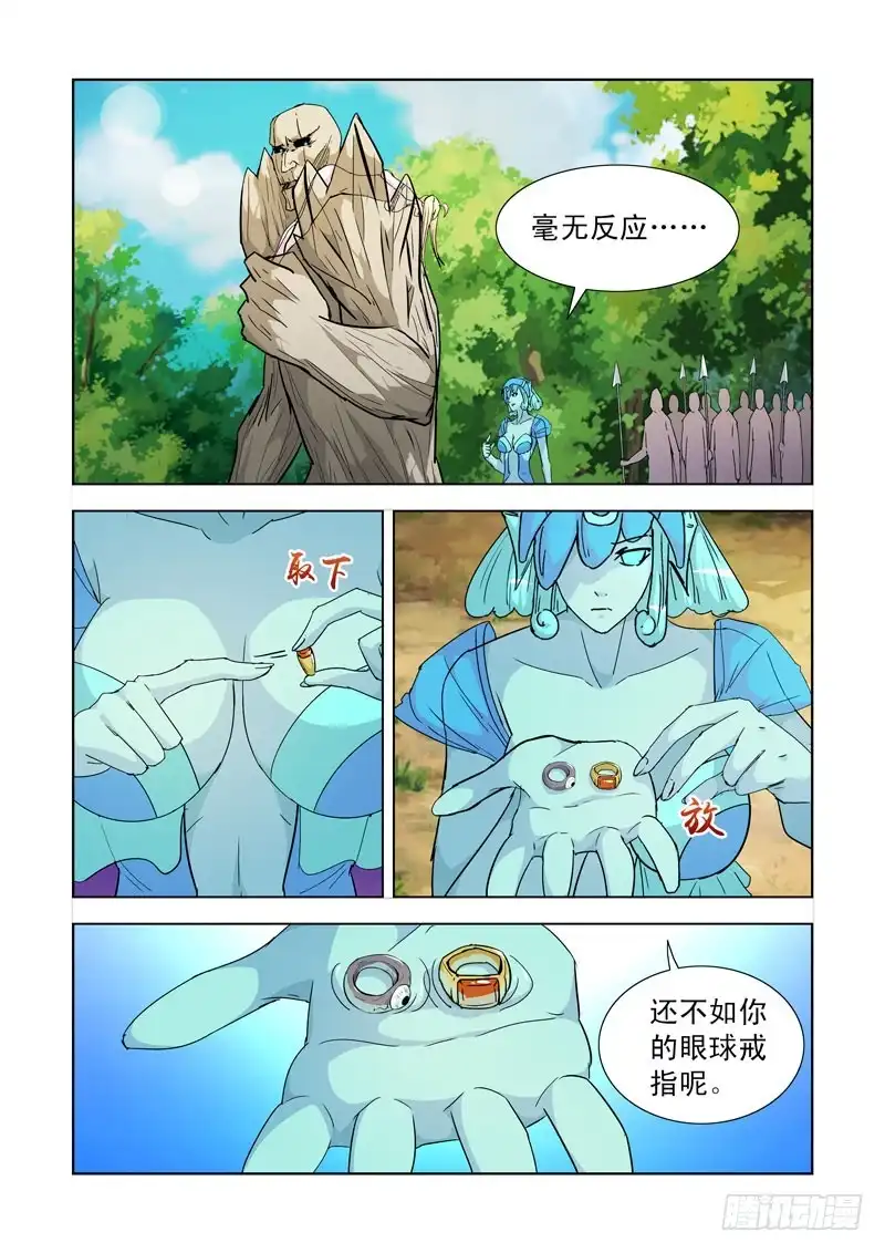 190.炎魔的宝物-僵尸骑士-十…办（第6张）